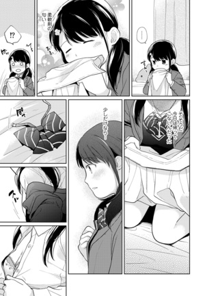 1LDK+JK Ikinari Doukyo? Micchaku!? Hatsu Ecchi!!? Ch. 1-21 Page #344