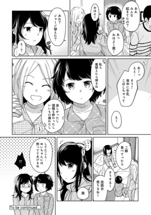 1LDK+JK Ikinari Doukyo? Micchaku!? Hatsu Ecchi!!? Ch. 1-21 Page #280