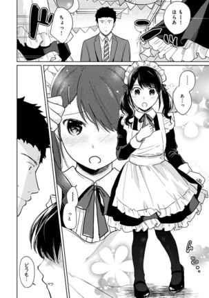 1LDK+JK Ikinari Doukyo? Micchaku!? Hatsu Ecchi!!? Ch. 1-21 Page #478