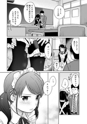 1LDK+JK Ikinari Doukyo? Micchaku!? Hatsu Ecchi!!? Ch. 1-21 Page #486