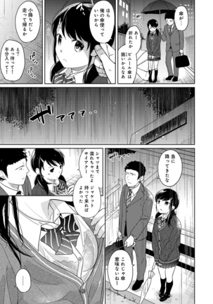 1LDK+JK Ikinari Doukyo? Micchaku!? Hatsu Ecchi!!? Ch. 1-21 Page #286