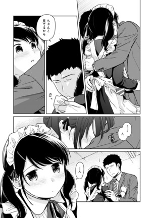 1LDK+JK Ikinari Doukyo? Micchaku!? Hatsu Ecchi!!? Ch. 1-21 Page #516