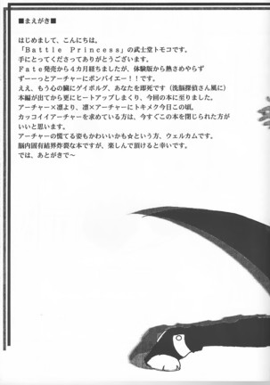Image 1830620