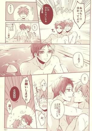Sutanrii Page #44