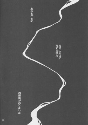 Image 12317715