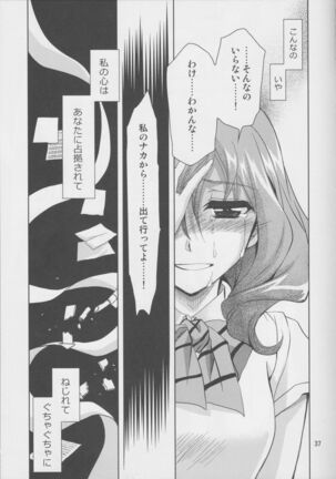 Yokoana wa Hizumu Page #36