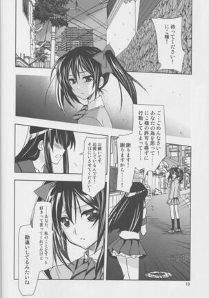 Image 12317713