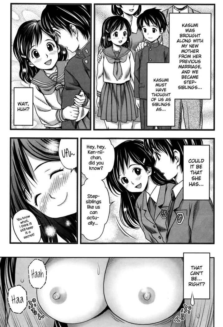 Kasumi to Ren-nii-chan   {NecroManCr}