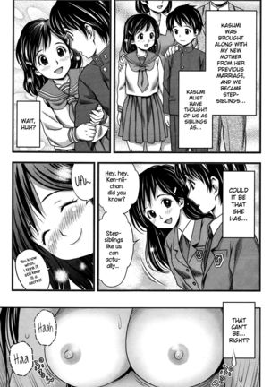 Kasumi to Ren-nii-chan   {NecroManCr} Page #15