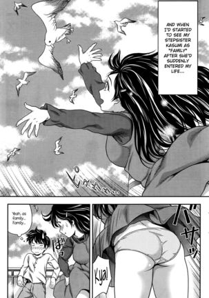 Kasumi to Ren-nii-chan   {NecroManCr} Page #5