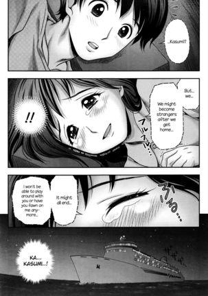 Kasumi to Ren-nii-chan   {NecroManCr} Page #9