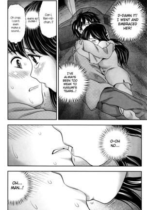 Kasumi to Ren-nii-chan   {NecroManCr} Page #10