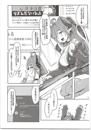 Image 8477058