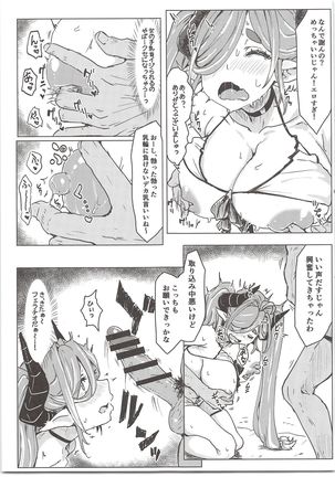 Image 8477064