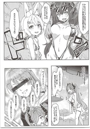 Image 8477062