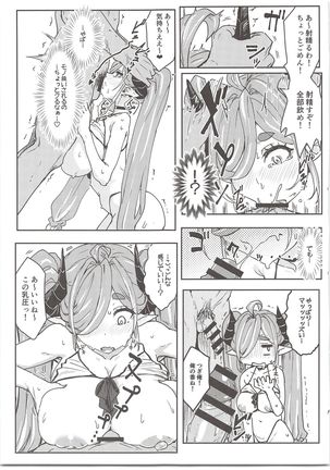 Image 8477066