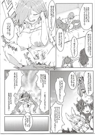 Image 8477061