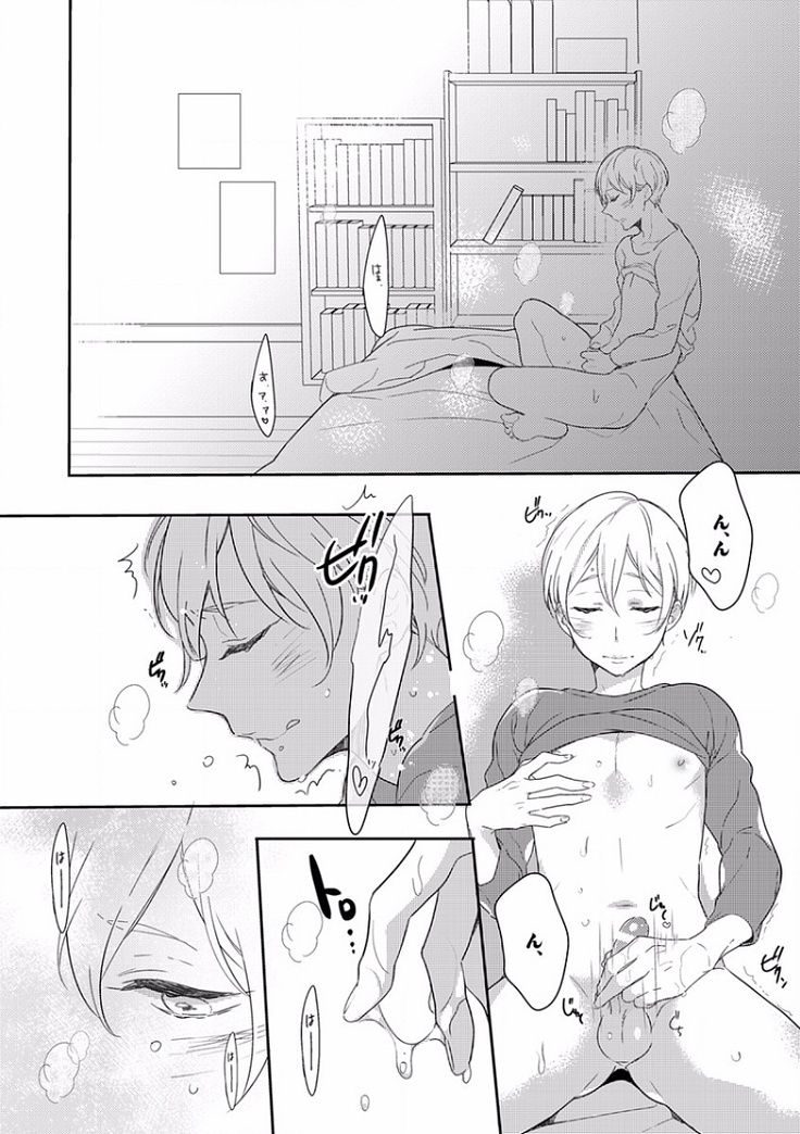 EROTORO R18 ~Hatsukoi~