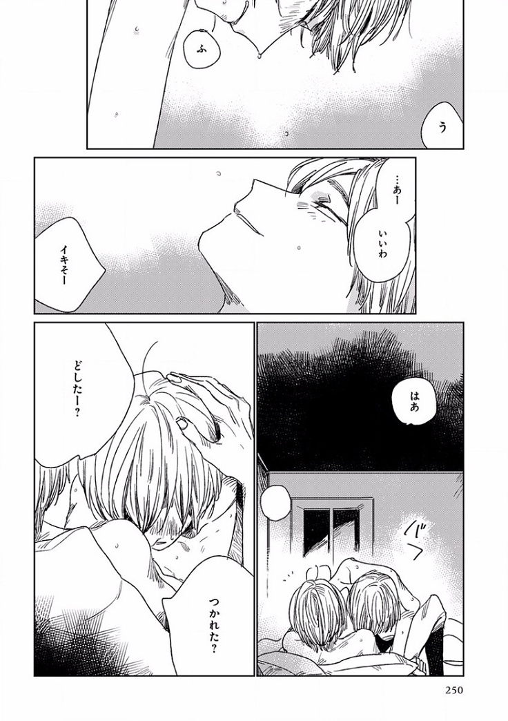 EROTORO R18 ~Hatsukoi~