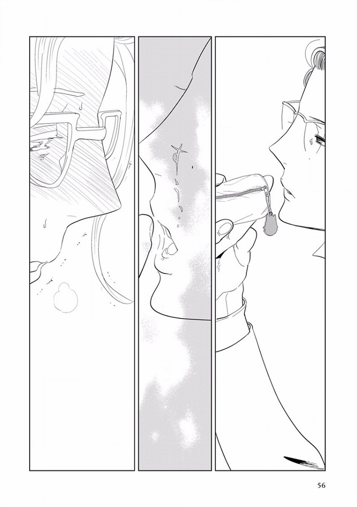EROTORO R18 ~Hatsukoi~