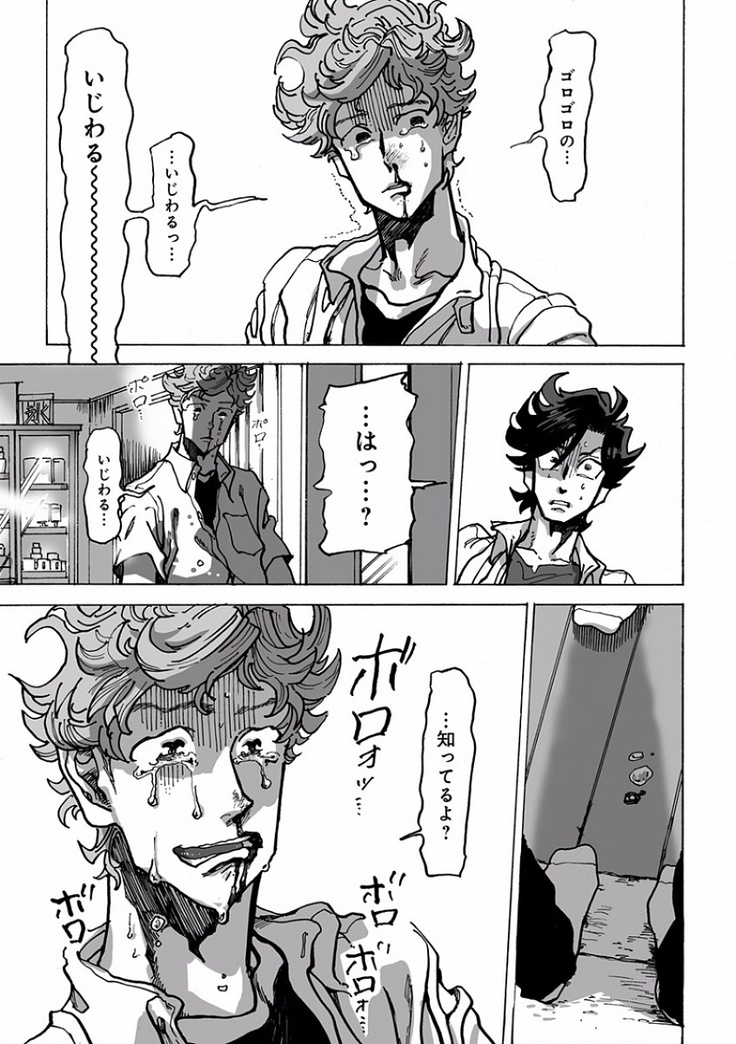 EROTORO R18 ~Hatsukoi~