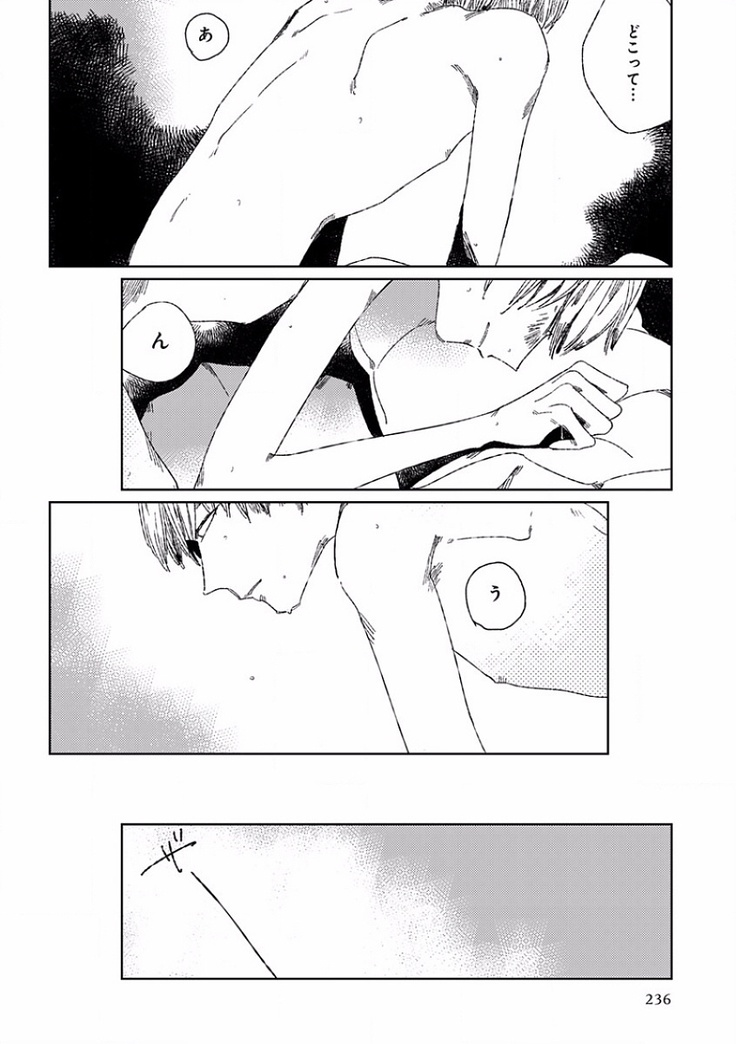 EROTORO R18 ~Hatsukoi~