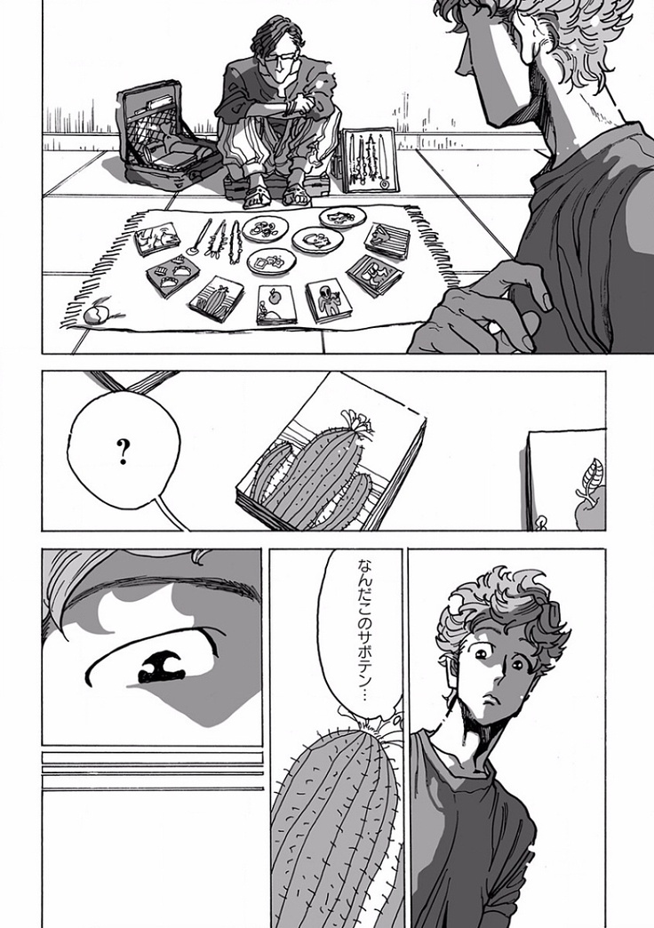 EROTORO R18 ~Hatsukoi~