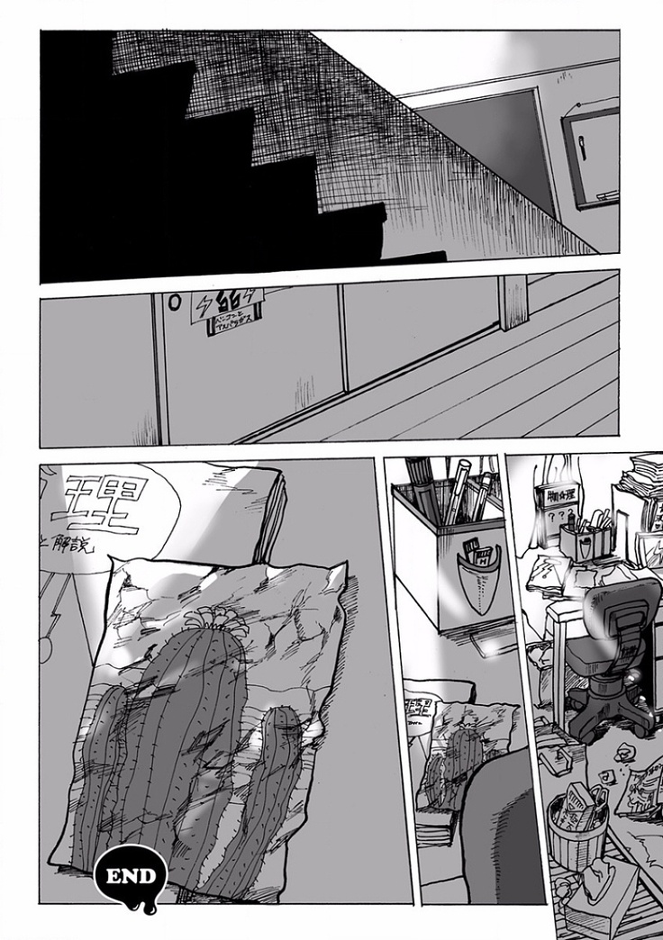 EROTORO R18 ~Hatsukoi~