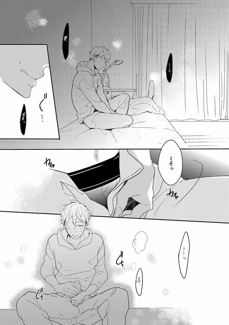EROTORO R18 ~Hatsukoi~