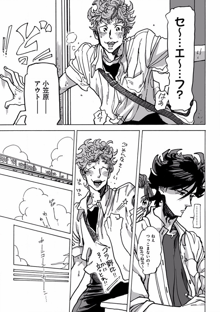 EROTORO R18 ~Hatsukoi~