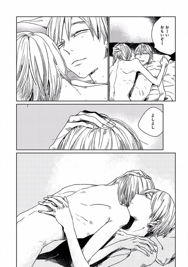EROTORO R18 ~Hatsukoi~
