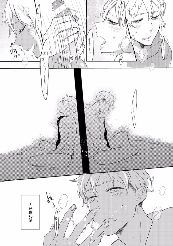 EROTORO R18 ~Hatsukoi~