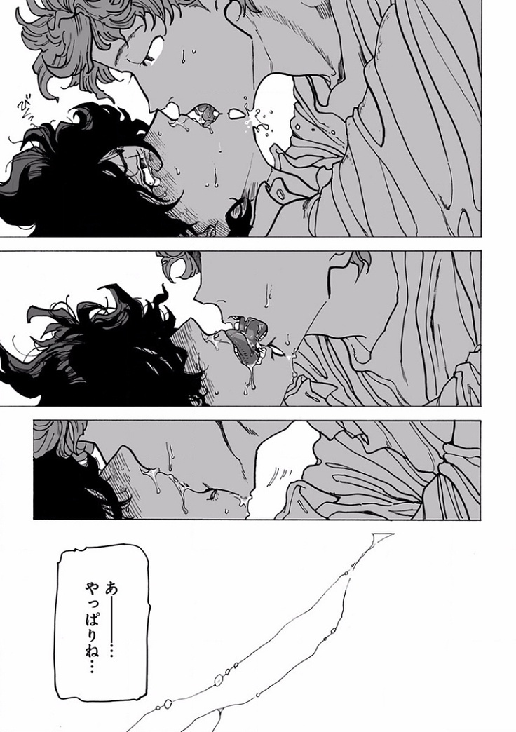 EROTORO R18 ~Hatsukoi~