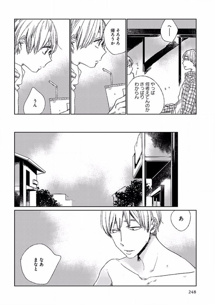 EROTORO R18 ~Hatsukoi~