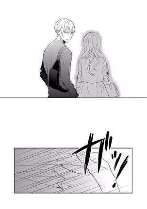 EROTORO R18 ~Hatsukoi~ - Page 224