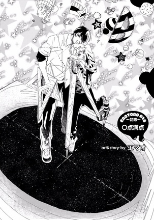 EROTORO R18 ~Hatsukoi~ Page #140