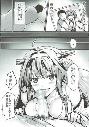 Image 3715488