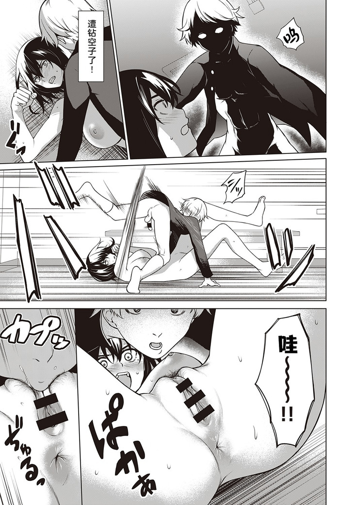 Tough Boy!! | 硬汉!!