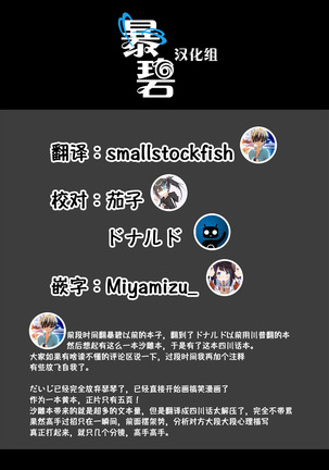 Tough Boy!! | 硬汉!! Page #29