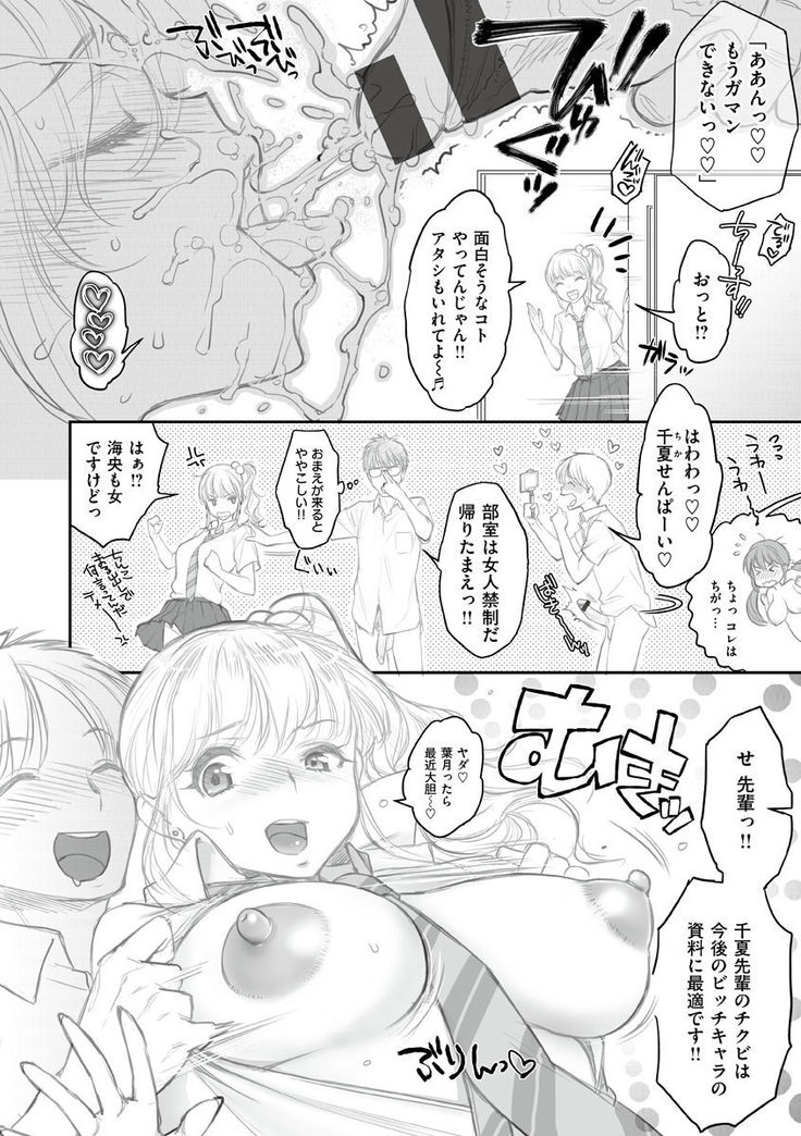 Tsuyudaku Otome - Tsuyudaku Loving Maiden.