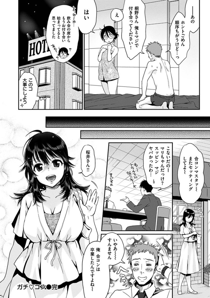 Tsuyudaku Otome - Tsuyudaku Loving Maiden.