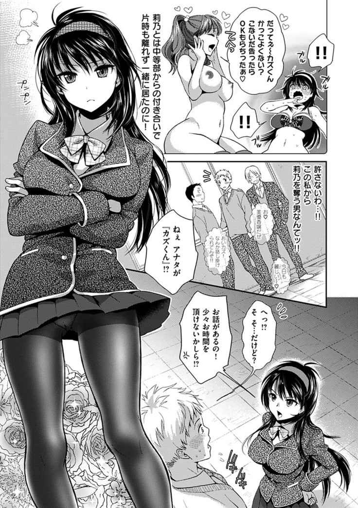 Tsuyudaku Otome - Tsuyudaku Loving Maiden.