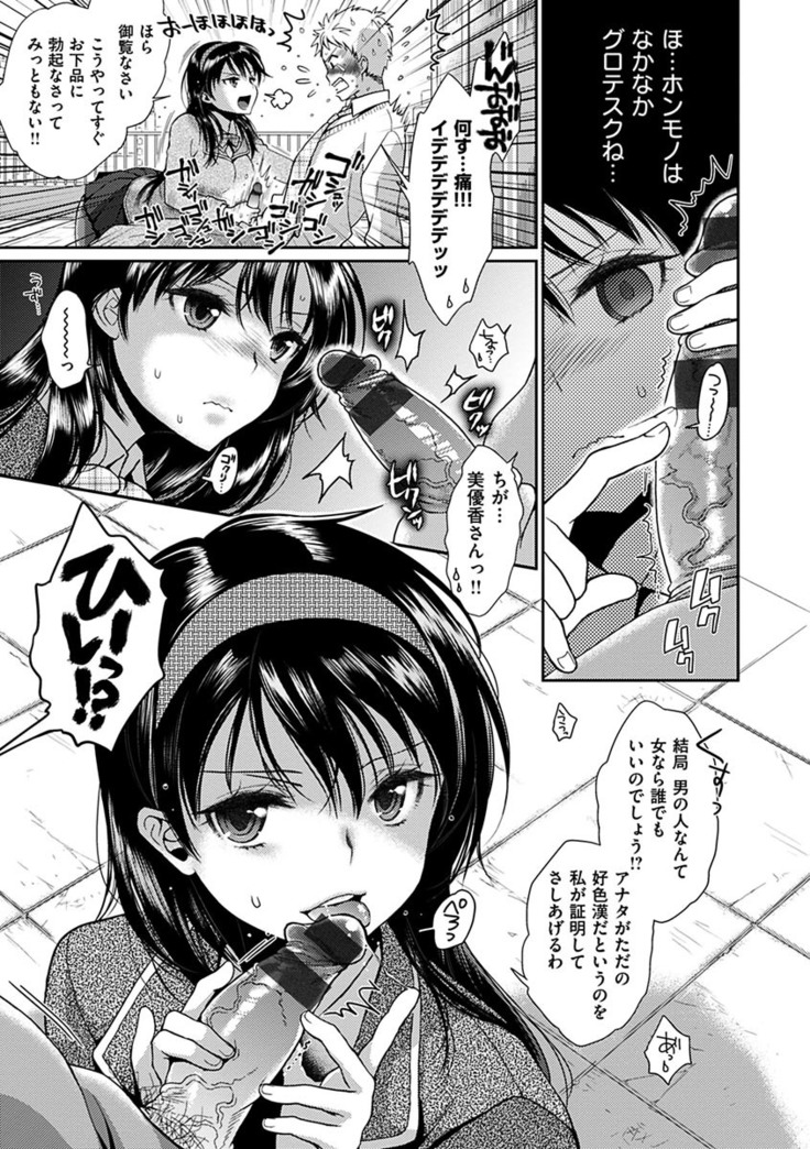 Tsuyudaku Otome - Tsuyudaku Loving Maiden.