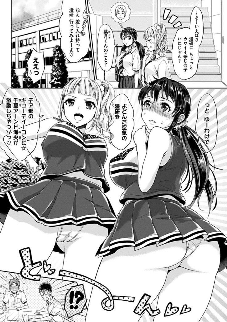 Tsuyudaku Otome - Tsuyudaku Loving Maiden.