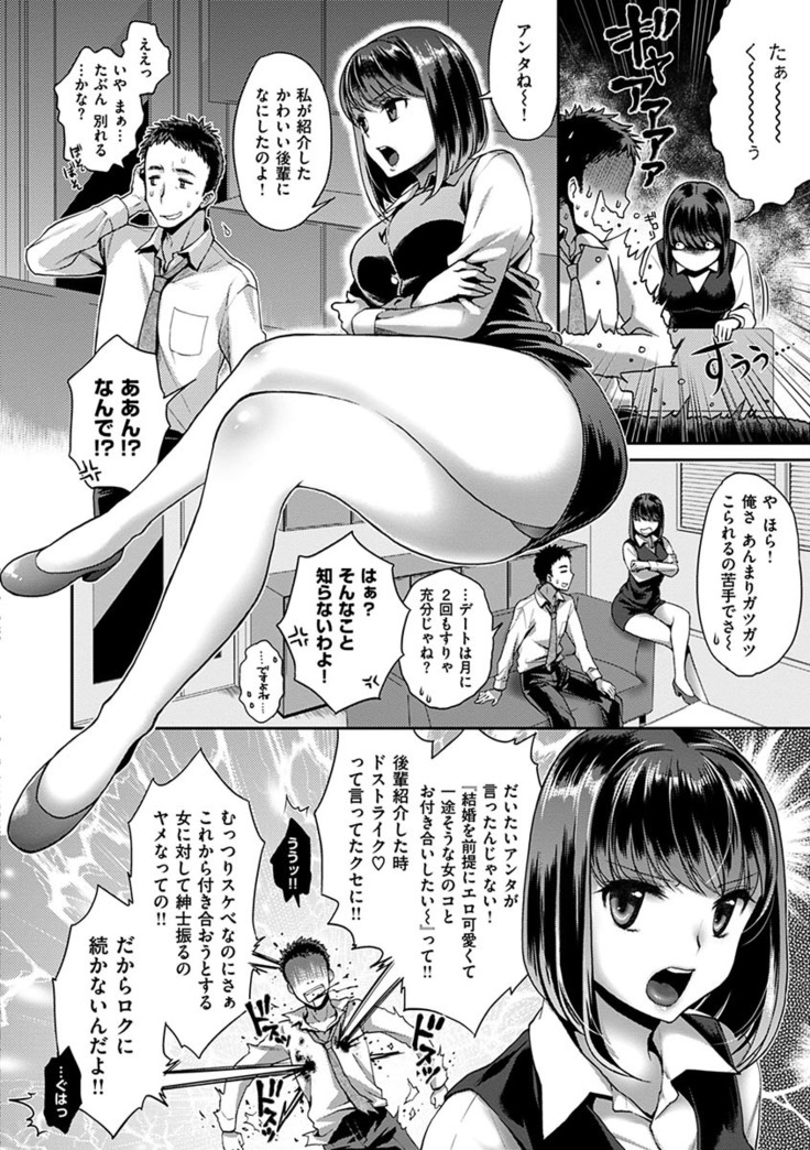 Tsuyudaku Otome - Tsuyudaku Loving Maiden.