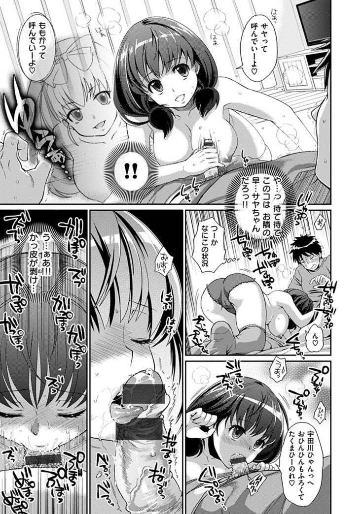 Tsuyudaku Otome - Tsuyudaku Loving Maiden.