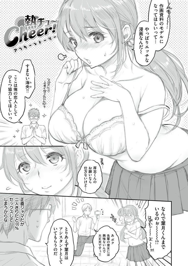 Tsuyudaku Otome - Tsuyudaku Loving Maiden.