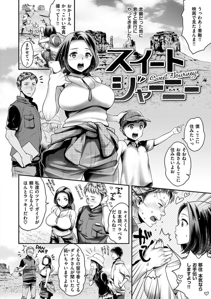 Tsuyudaku Otome - Tsuyudaku Loving Maiden.