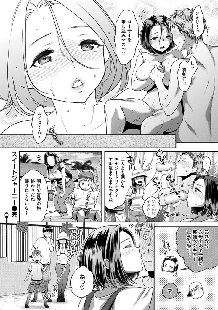 Tsuyudaku Otome - Tsuyudaku Loving Maiden.