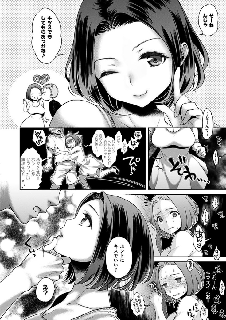 Tsuyudaku Otome - Tsuyudaku Loving Maiden.